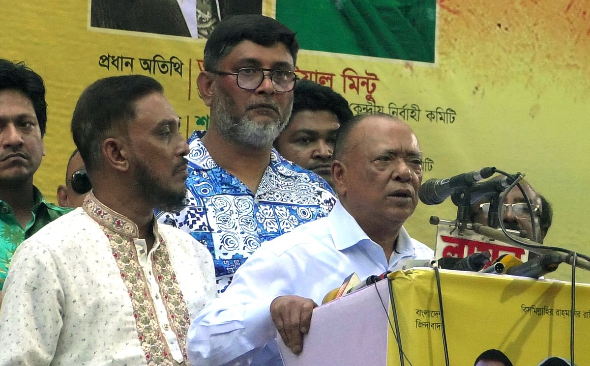 ময়মনসিংহ দক্ষিণ জেলা বিএনপি আয়োজিত সমাবেশে বক্তব্য দেন দলের ভাইস চেয়ারম্যান আবদুল আউয়াল মিন্টু। আজ বৃহস্পতিবার নগরের নতুন বাজার এলাকার হরিকিশোর রায় রোডে