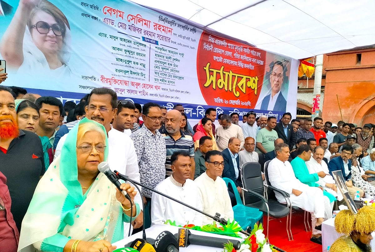 সমাবেশে কথা বলেন বিএনপির স্থায়ী কমিটির সদস্য বেগম সেলিমা রহমান। বৃহস্পতিবার বিকেলে বরিশাল নগরের ফজলুল হক অ্যাভিনিউয়ে