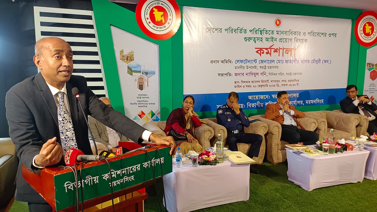 ময়মনসিংহে স্বরাষ্ট্র মন্ত্রণালয় আয়োজিত কর্মশালায় বক্তব্য দেন সুপ্রিম কোর্টের অ্যাটর্নি জেনারেল মো. আসাদুজ্জামান। আজ বৃহস্পতিবার দুপুরে নগরের একটি রিসোর্টে