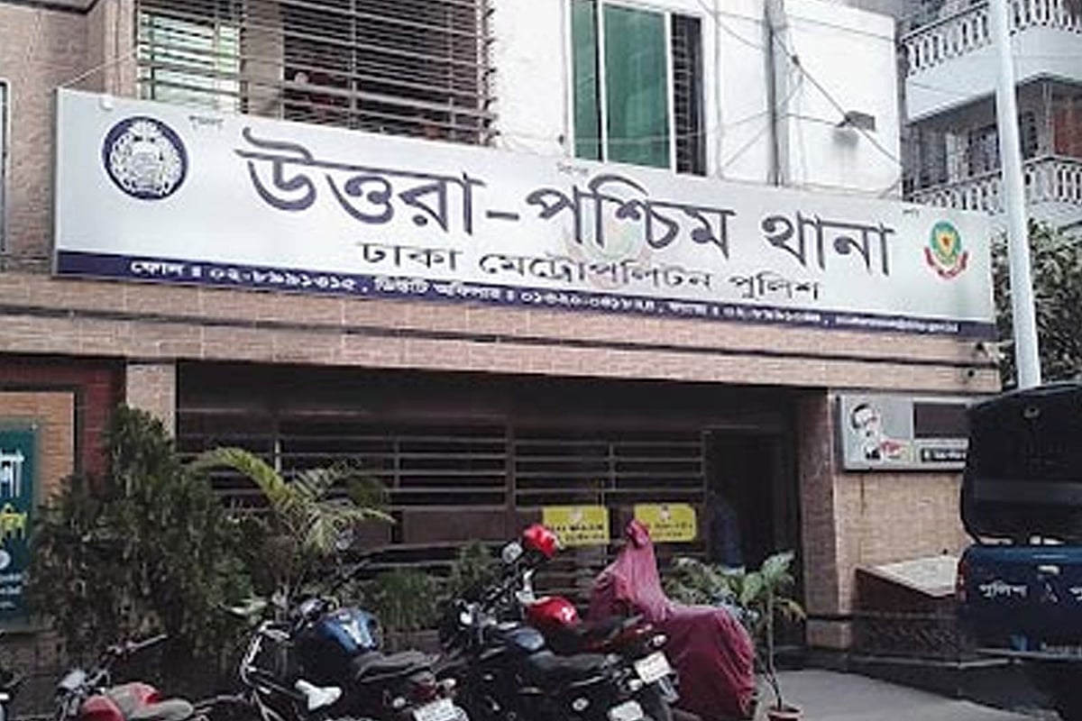 ছবি: সংগৃহীত