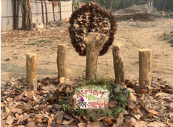 পান্থকুঞ্জ পার্কের কাটা গাছের গুঁড়ি দিয়ে শহীদ মিনার তৈরি করে বাংলাদেশ গাছ রক্ষা আন্দোলন। ঢাকা, ২১ ফেব্রুয়ারি
