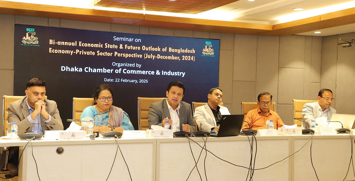 ঢাকা চেম্বারের সেমিনার