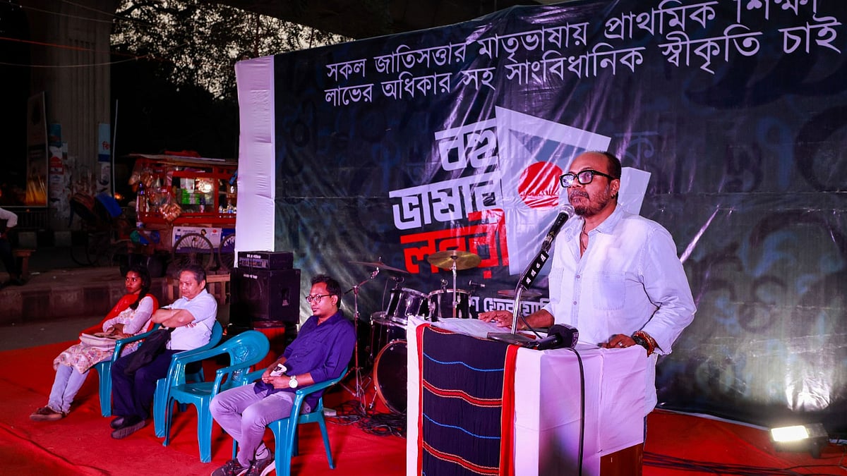 সব জাতিসত্তার মাতৃভাষায় প্রাথমিক শিক্ষালাভের অধিকারসহ সাংবিধানিক স্বীকৃতির দাবিতে ‘বহু ভাষার লহরী’ অনুষ্ঠানে বক্তব্য দিচ্ছেন অধ্যাপক মানস চৌধুরী। রাজধানীর শাহবাগ জাতীয় জাদুঘরের সামনে, ২২ ফেব্রুয়ারি ২০২৫।