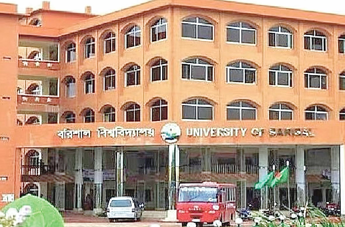 বরিশাল বিশ্ববিদ্যালয়