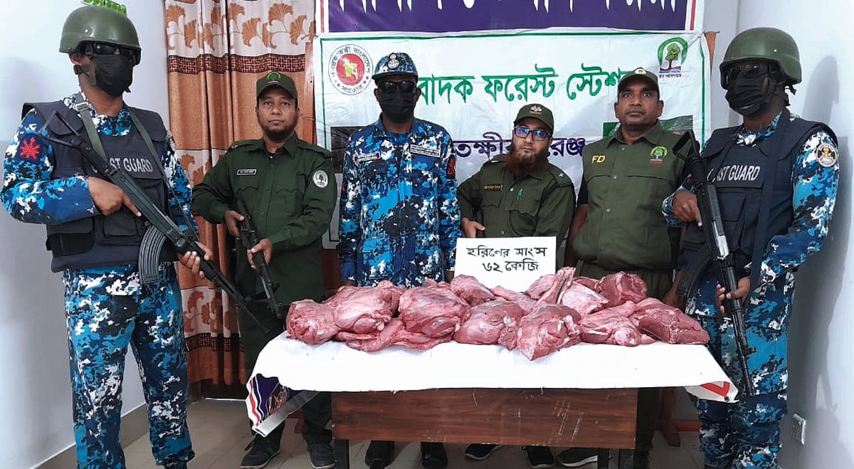 জব্দ করা হরিণের মাংস। আজ সকালে কোবাদক ফরেস্ট স্টেশন কার্যালয়ে
