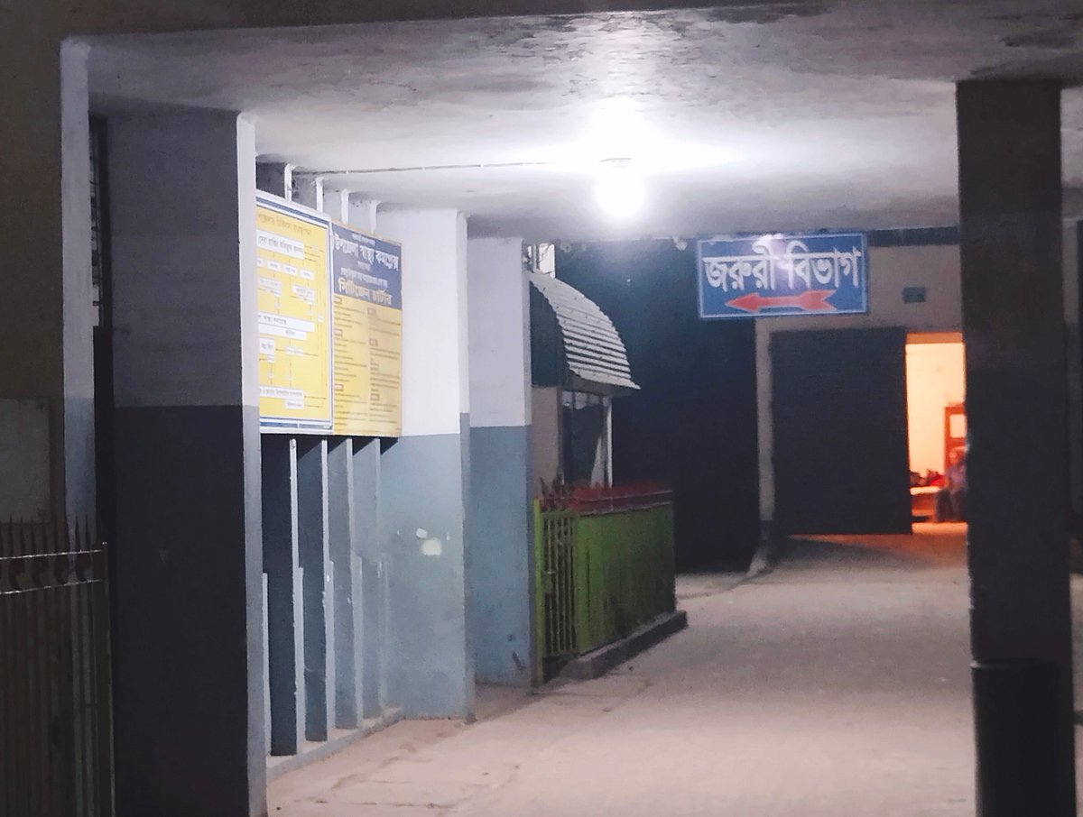 রক্তাক্ত অবস্থায় অটোচালককে উদ্ধার করে শেরপুর উপজেলা স্বাস্থ্য কমপ্লেক্সে নিয়ে যায় পুলিশ। গতকাল শনিবার রাতে