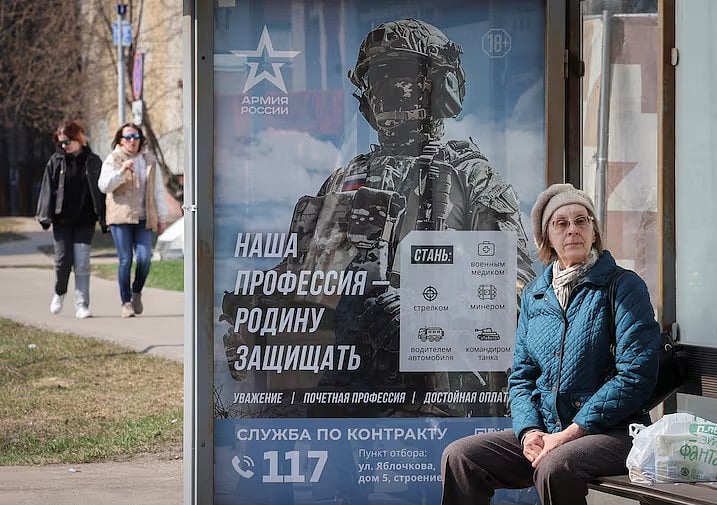 ইউক্রেন যুদ্ধের জন্য নতুন সেনাসদস্য খুঁজছে রুশ সেনাবাহিনী। রাশিয়ার সব জায়গায় তাঁদের নিয়োগ বিজ্ঞপ্তির পোস্টার চোখে পড়ছে