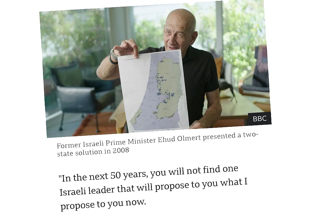 ইসরায়েলের সাবেক প্রধানমন্ত্রী এহুদ ওলমার্ট