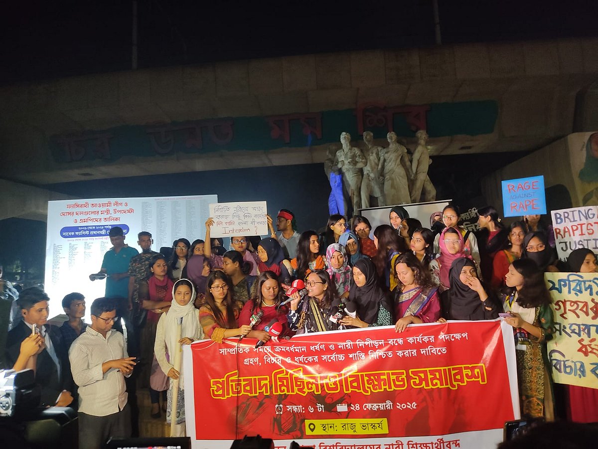 দেশের বিভিন্ন স্থানে ধর্ষণ ও নারী নিপীড়নের ঘটনার প্রতিবাদে ঢাকা বিশ্ববিদ্যালয়ে নারী শিক্ষার্থীদের সমাবেশ। ঢাকা, ২৪ ফেব্রুয়ারি