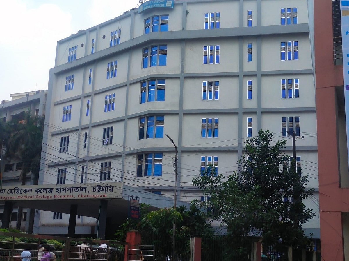 চট্টগ্রাম মেডিকেল কলেজ হাসপাতাল