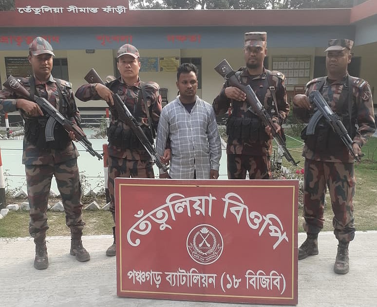 পাসপোর্ট ছাড়া ভারত থেকে বাংলাদেশে প্রবেশের অভিযোগে এক যুবক গ্রেপ্তার। গতকাল রোববার