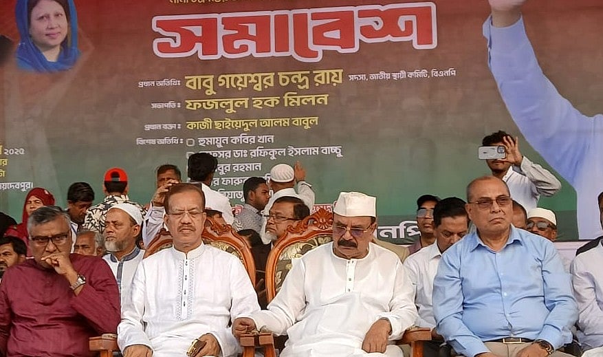 গাজীপুরে সমাবেশে প্রধান অতিথির বক্তব্য দেন বিএনপির স্থায়ী কমিটির সদস্য গয়েশ্বর চন্দ্র রায়। মঙ্গলবার বিকেলে গাজীপুর শহরের রাজবাড়ি মাঠে