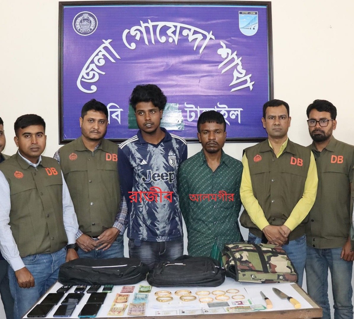টাঙ্গাইলের গোয়েন্দা পুলিশ দুই আসামিকে গ্রেপ্তার করেছে। গতকাল সোমবার