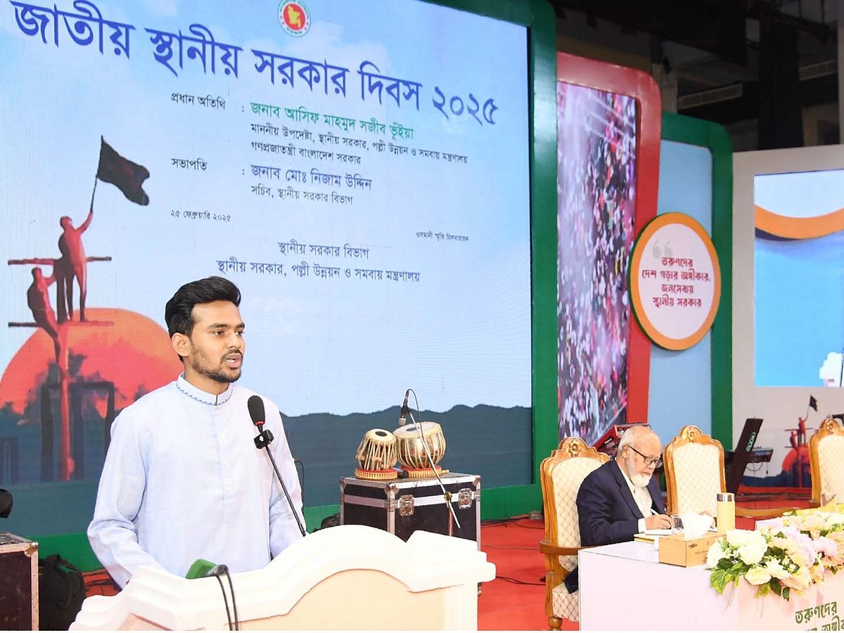 ‘জাতীয় স্থানীয় সরকার দিবস-২০২৫’ উপলক্ষে আয়োজিত অনুষ্ঠানে বক্তব্য দেন উপদেষ্টা আসিফ মাহমুদ। ঢাকার ওসমানী স্মৃতি মিলনায়তন, ২৫ ফেব্রুয়ারি