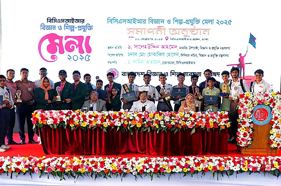 অতিথিদের সঙ্গে পুরস্কারপ্রাপ্ত বিভিন্ন শিক্ষাপ্রতিষ্ঠানের শিক্ষার্থীরা