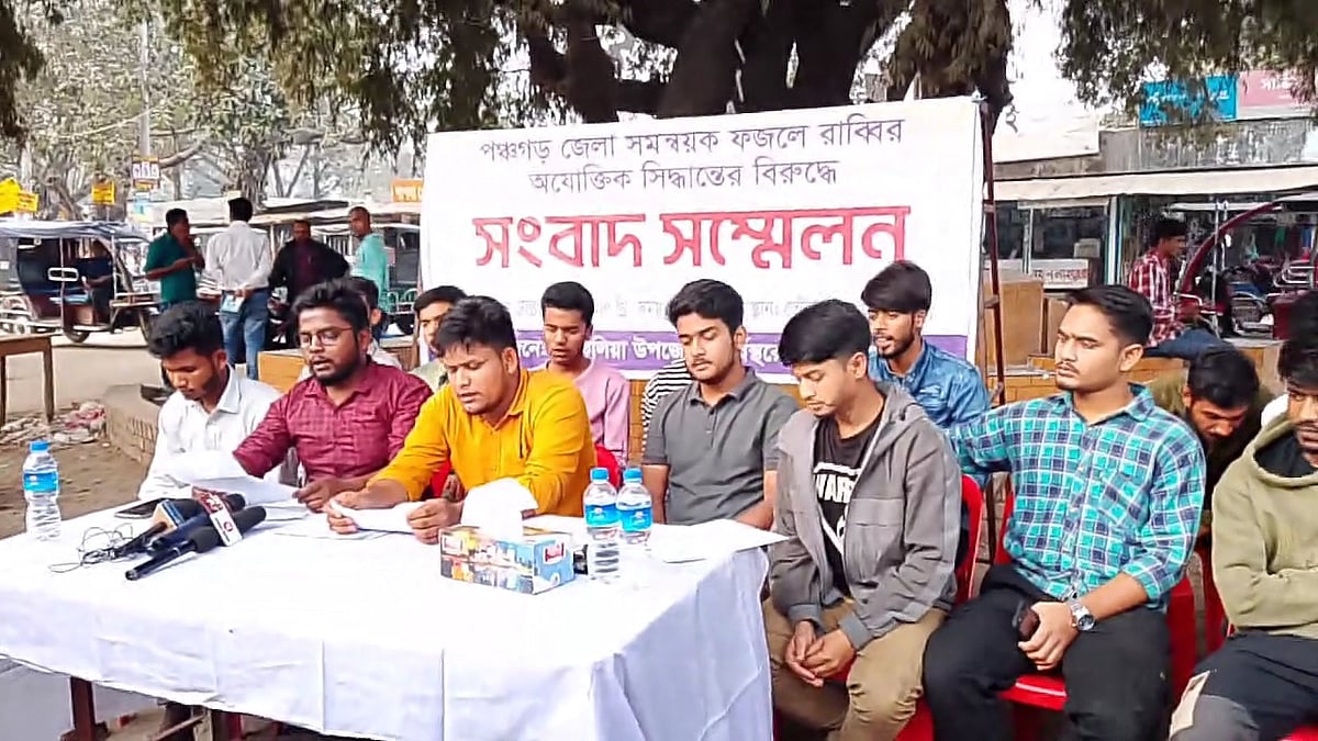 বিজ্ঞপ্তি প্রকাশের পর তেঁতুলিয়া উপজেলা শহরের তেঁতুলতলায় সংবাদ সম্মেলন করেছেন হযরত আলী ও ওবায়দুল্লাহসহ স্থানীয় নেতা-কর্মীরা। বৃহস্পতিবার বিকেলে