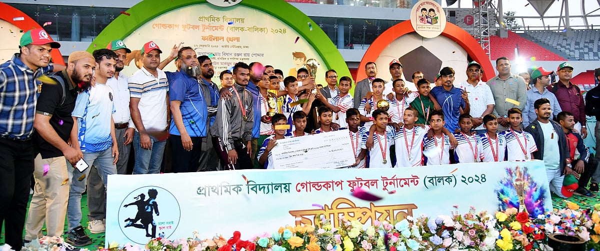 ঢাকা স্টেডিয়ামে হয়ে গেল প্রাথমিক বিদ্যালয় গোল্ডকাপ ফুটবল টুর্নামেন্টের দুটি ফাইনাল