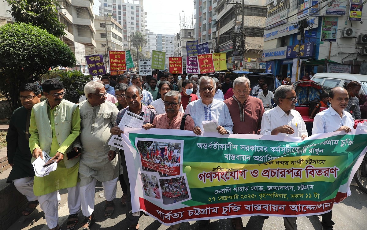 পার্বত্য চট্টগ্রাম চুক্তি বাস্তবায়নকে সরকারের অগ্রাধিকার তালিকায় রাখার দাবিতে গণসংযোগ ও প্রচারপত্র বিতরণ কর্মসূচি পালন করেছে বামদলের নেতা–কর্মীরা। আজ বেলা ১১টায় চট্টগ্রাম নগরের চেরাগি পাহাড় মোড়ে