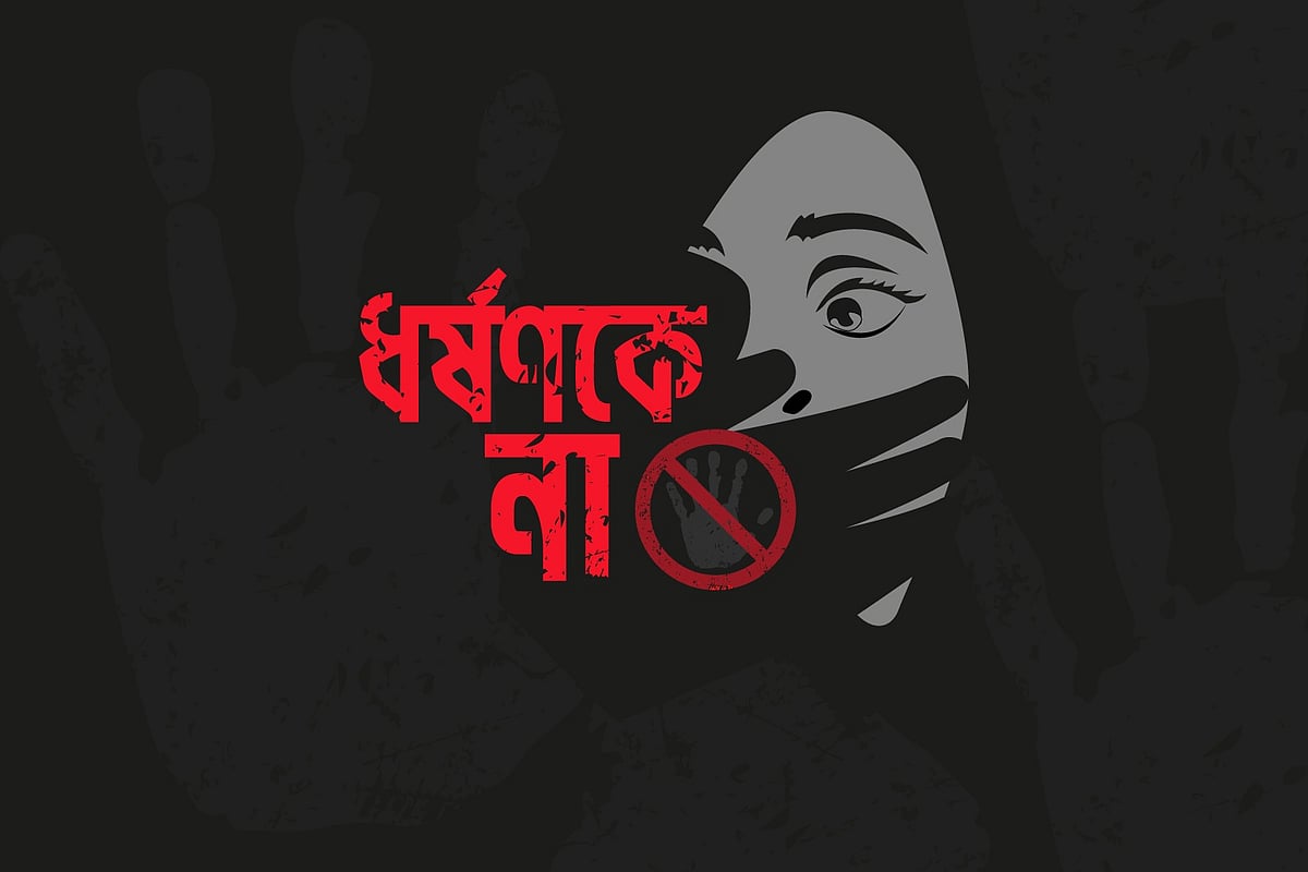 প্রতীকী ছবি