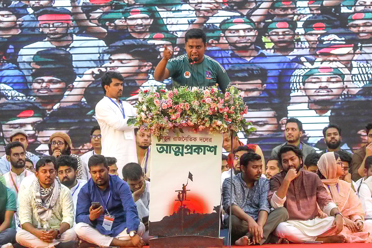 জাতীয় নাগরিক পার্টির আত্মপ্রকাশ অনুষ্ঠানে বক্তব্য দেন হাসনাত আবদুল্লাহ। আজ শুক্রবার রাজধানীর মানিক মিয়া অ্যাভিনিউয়ে