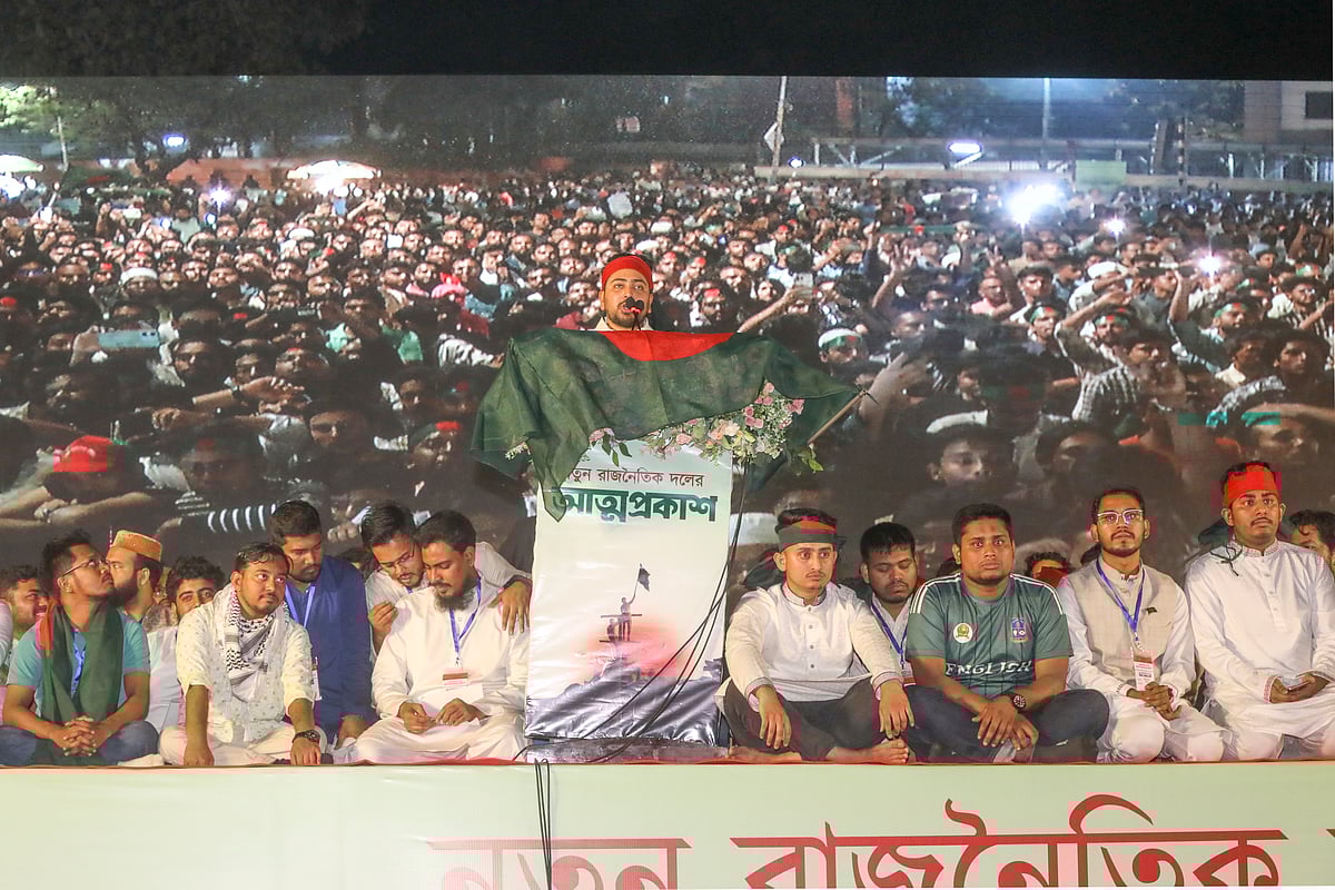 রাজধানীর মানিক মিয়া অ্যাভিনিউয়ে আজ শুক্রবার বিকেলে এক অনুষ্ঠানের মাধ্যমে জাতীয় নাগরিক পার্টির আত্মপ্রকাশ ঘটে