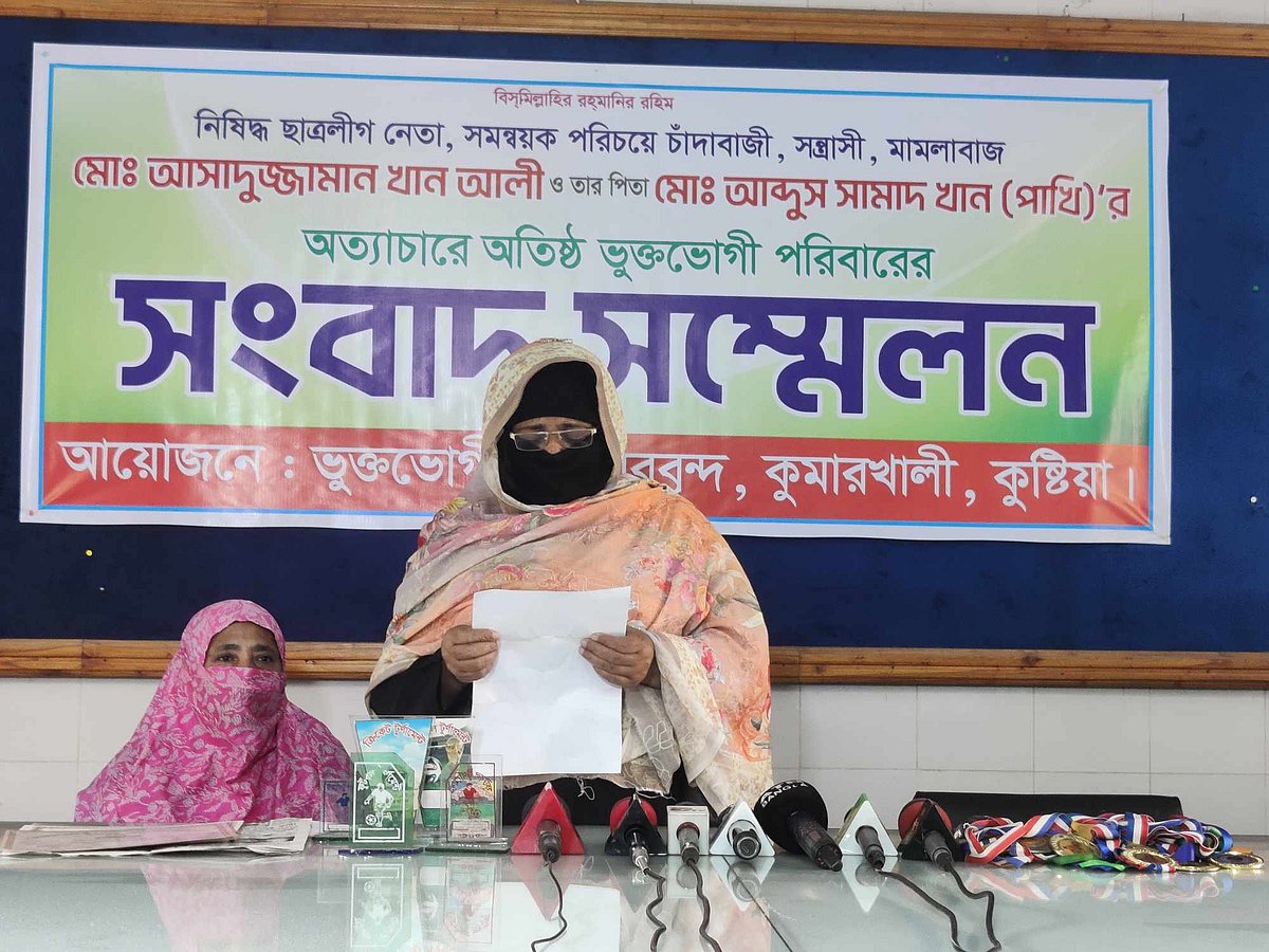 বৈষম্যবিরোধী এক নেতার বিরুদ্ধে চাঁদা দাবির অভিযোগ তুলে এক নারীর সংবাদ সম্মেলন। শনিবার দুপুরে কুষ্টিয়া প্রেসক্লাবে