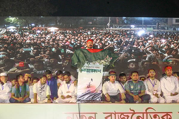 জাতীয় নাগরিক পার্টির (এনসিপি) আত্মপ্রকাশ অনুষ্ঠানে আহ্বায়ক নাহিদ ইসলাম ঘোষণাপত্র পাঠ করেন। মঞ্চে দলটির শীর্ষস্থানীয় নেতারা। পেছনে ডিজিটাল পর্দায় দেখা যায় জমায়েতের একাংশ। গত ২৮ ফেব্রুয়ারি এই আত্মপ্রকাশ অনুষ্ঠান হয়