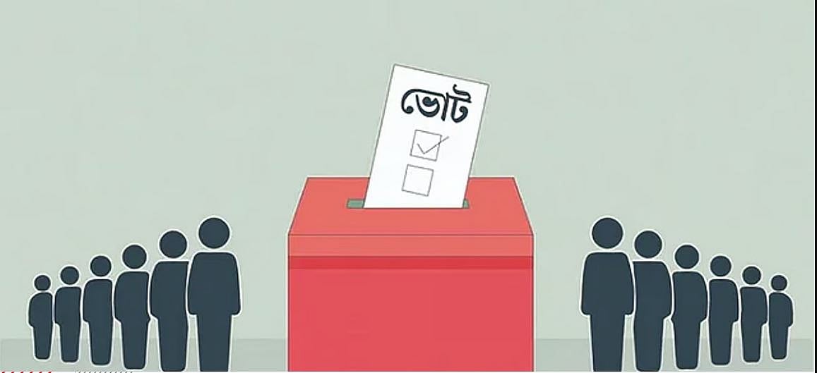 ছবি: প্রতীকী