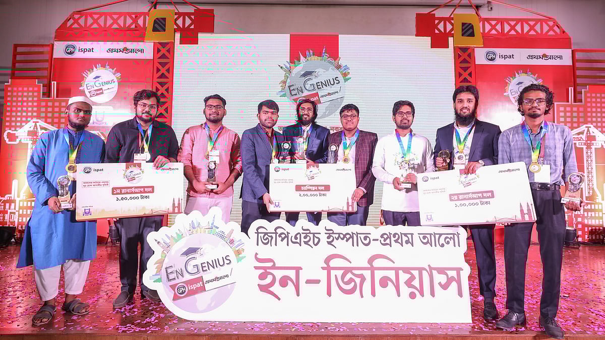 বিজয়ী ৩ দল