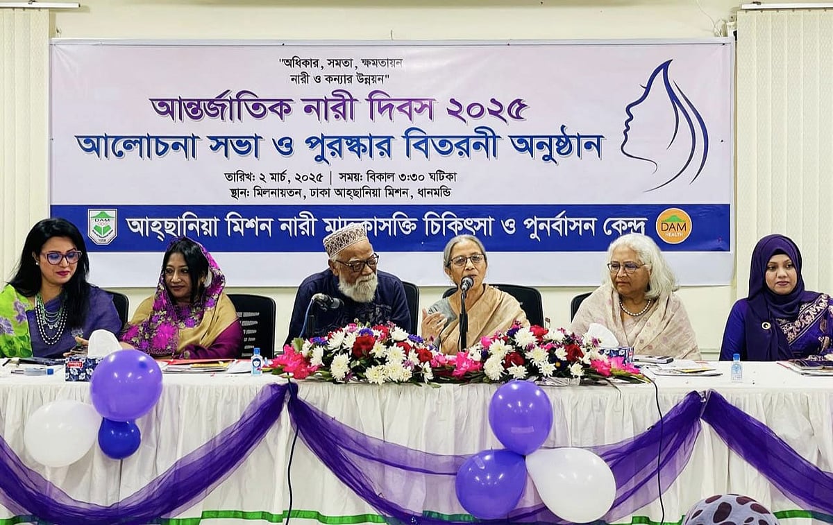 আলোচনা সভা ও পুরস্কার বিতরণী অনুষ্ঠানে বক্তব্য দেন মৎস্য ও প্রাণিসম্পদ মন্ত্রণালয়ের উপদেষ্টা ফরিদা আখতার