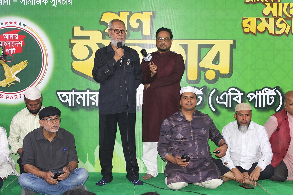 এবি পার্টির গণ ইফতার কর্মসূচিতে বক্তব্য দেন সাবেক ভারপ্রাপ্ত নির্বাচন কমিশন সচিব মোহাম্মদ জকারিয়া। ঢাকা, ৩ মার্চ