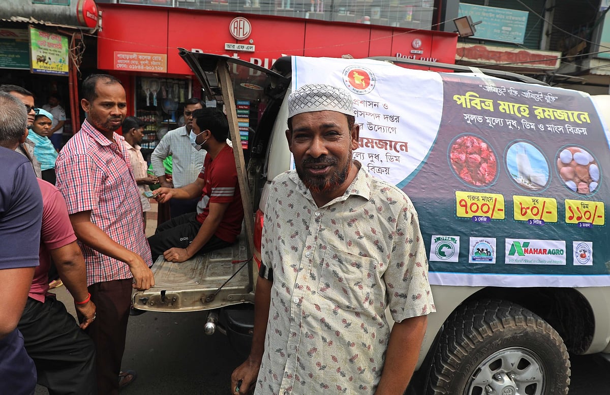 জেলা প্রাণিসম্পদ দপ্তর চট্টগ্রামের উদ্যোগে পবিত্র রমজান মাসে সুলভ মূল্যে দুধ, ডিম ও মাংস বিক্রি করছে। আজ দুধ ও ডিম না পেয়ে ফেরত যান অনেকে।  দুপুর সাড়ে ১২টায় চট্টগ্রাম নগরের ওয়ারল্যাস এলাকায়