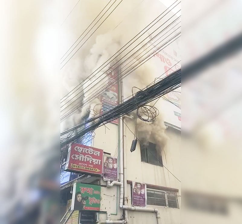 রাজধানীর শাহজাদপুরের হোটেলে আগুন লাগে
