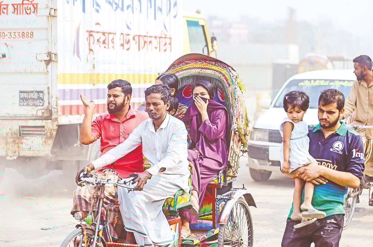 বায়ুদূষণ