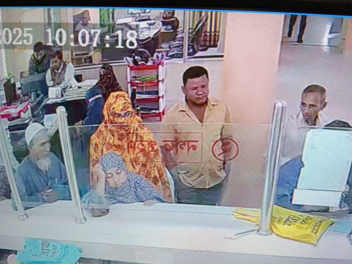 রাজশাহীর বাগমারা উপজেলার ভবানীগঞ্জ সোনালী ব্যাংকে টাকা তোলার পর প্রতারণার শিকার হন এক নারী গ্রাহক (বোরকা পরিহিত সামনে)। আজ সকালে