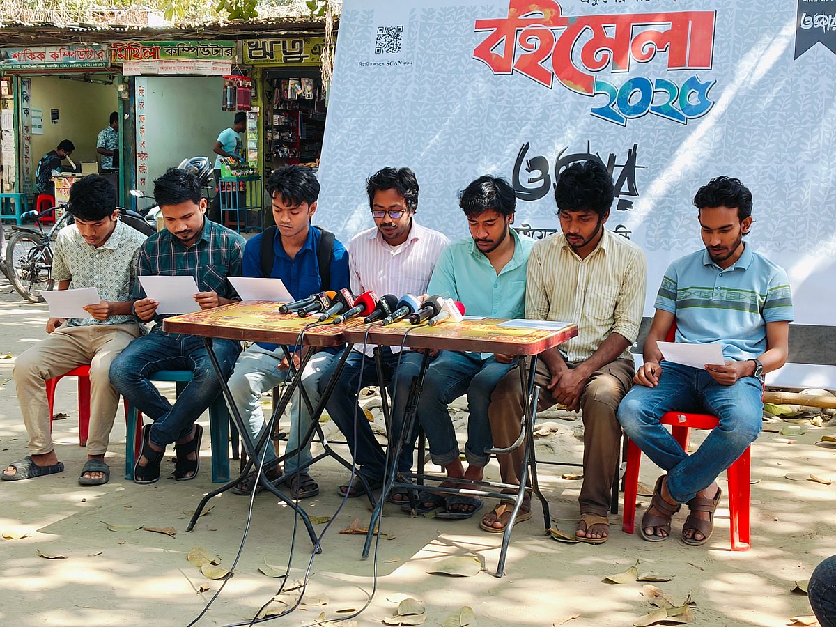 রাজশাহী বিশ্ববিদ্যালয়ে রাশেদুল ইসলামের নিয়োগ বাতিলের দাবিতে সংবাদ সম্মেলন করেছে ক্যাম্পাসের ক্রিয়াশীল ছাত্রসংগঠনগুলো। আজ দুপুরে ক্যাম্পাসের পরিবহন মার্কেটে