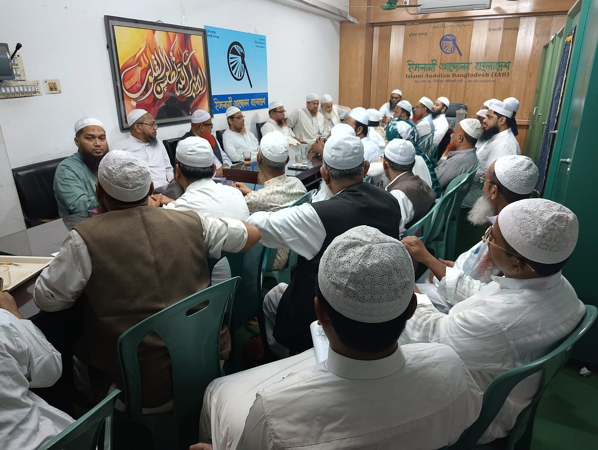 রমজানের ইফতার মাহফিলসহ বিভিন্ন কর্মসূচি বাস্তবায়নে অনুষ্ঠিত পর্যালোচনা সভা করে ইসলামী আন্দোলন বাংলাদেশ।