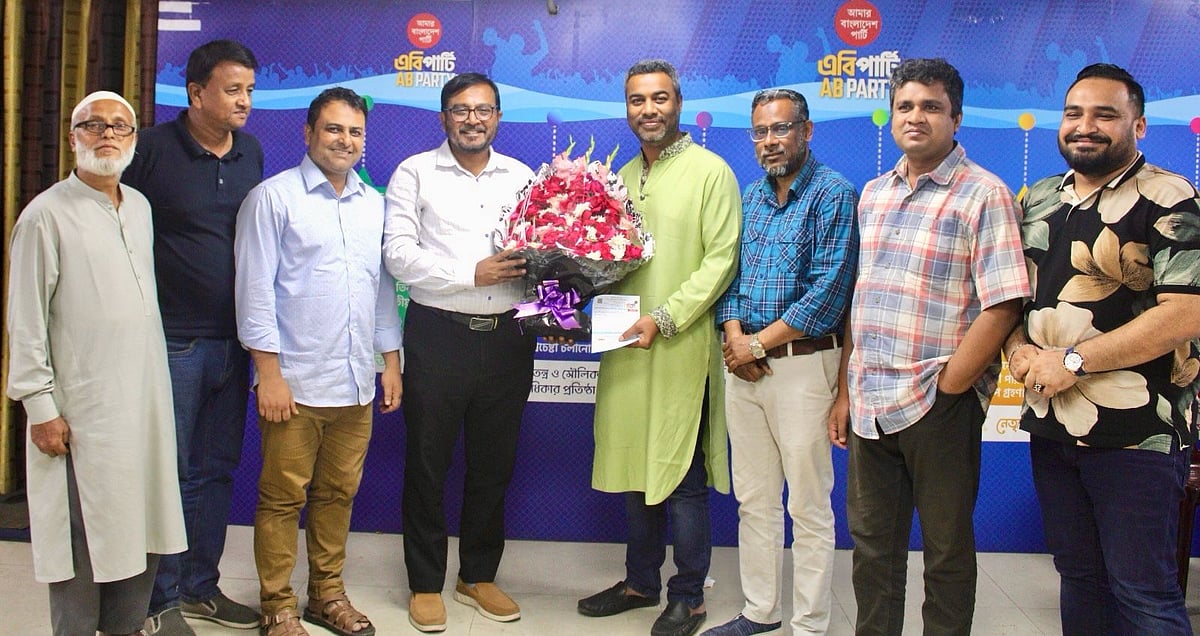 ব্যবসায়ী আবু রাইয়ান আশয়ারীকে (ডানে) ফুল দিয়ে বরণ করে নেন এবি পার্টির চেয়ারম্যান মজিবুর রহমান মঞ্জু