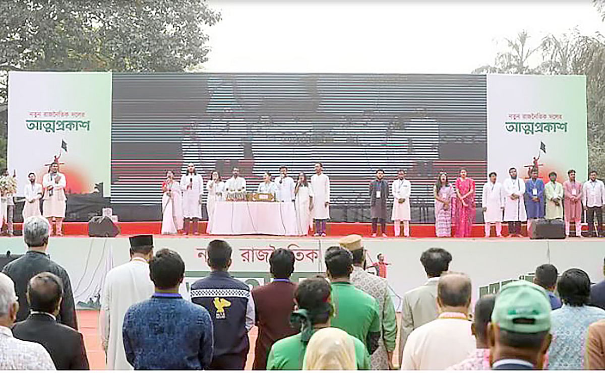 এ দেশের তরুণসমাজ ও ছাত্রসমাজ রাজনীতিতে সক্রিয় হয়েছে—এটা একটা খুশির খবর