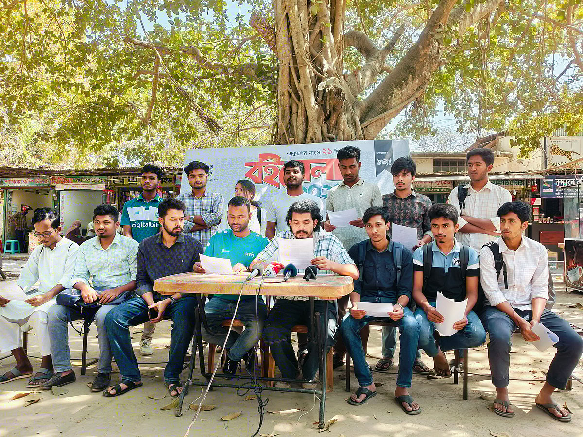 বার কাউন্সিল পরীক্ষার আবেদন ফি কমানোর দাবিতে সংবাদ সম্মেলনে রাজশাহী বিশ্ববিদ্যালয়ের আইন অনুষদের একদল শিক্ষার্থী। আজ দুপুর ১২টার দিকে বিশ্ববিদ্যালয়ের পরিবহন মার্কেটে