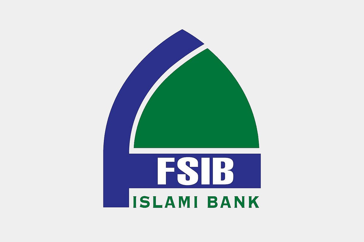 ফার্স্ট সিকিউরিটি ইসলামী ব্যাংক