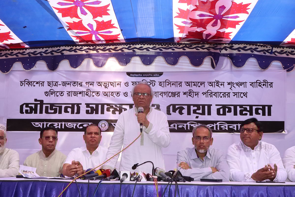 জুলাই আন্দোলনে রাজশাহী ও চাঁপাইনবাবগঞ্জের শহীদ পরিবারের সঙ্গে সৌজন্য সাক্ষাৎ ও দোয়া অনুষ্ঠানে প্রধান অতিথির বক্তব্য দেন রুহুল কবির