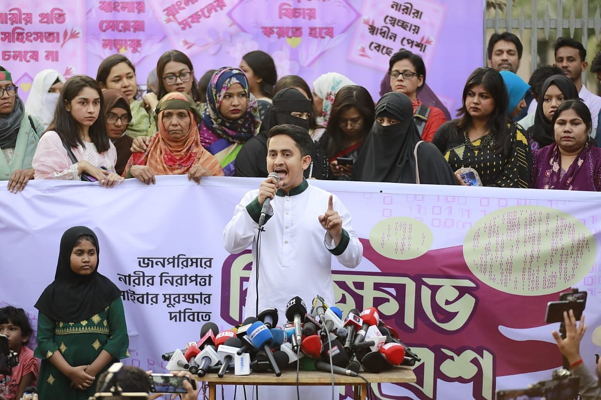 রাজধানীর শাহবাগে জাতীয় জাদুঘরের সামনে বিক্ষোভ সমাবেশ করেছে এনসিপি। সেখানে বক্তব্য দেন এনসিপির মুখ্য সংগঠক (উত্তরাঞ্চল) সারজিস আলম। ৮ মার্চ