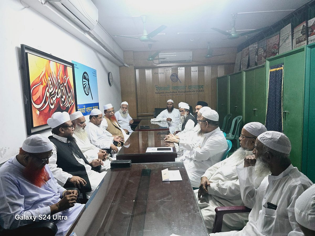 রাজধানীর পুরানা পল্টনে ইসলামী আন্দোলন বাংলাদেশের কার্যালয়ে জমিয়তে ওলামায়ে ইসলাম ও ইসলামী আন্দোলন বাংলাদেশ বৈঠক করে। ৭ মার্চ