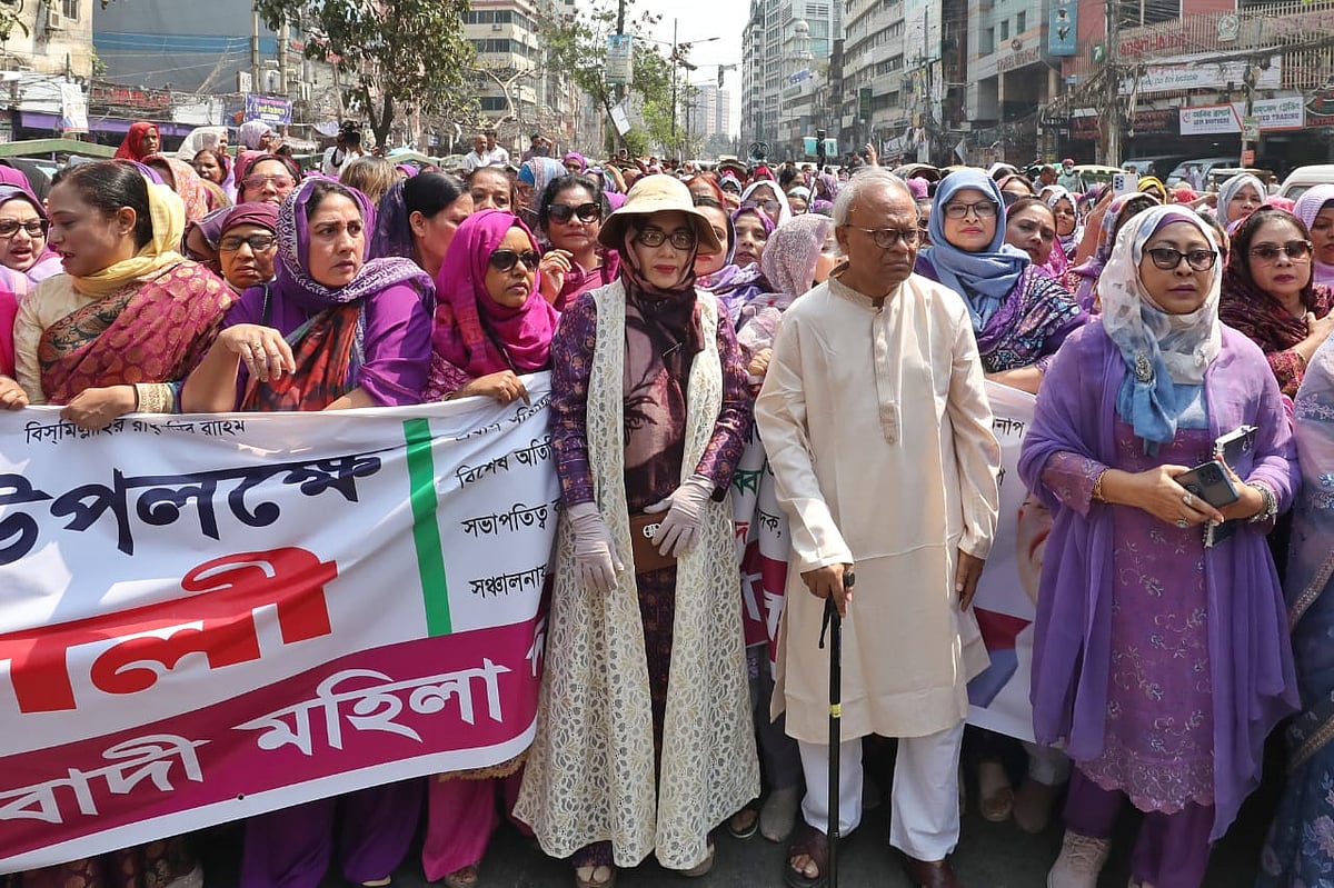 বিশ্ব নারী দিবস উপলক্ষে রাজধানীর নয়াপল্টনে বিএনপির অঙ্গসংগঠন জাতীয়তাবাদী মহিলা দল শোভাযাত্রার আয়োজন করে