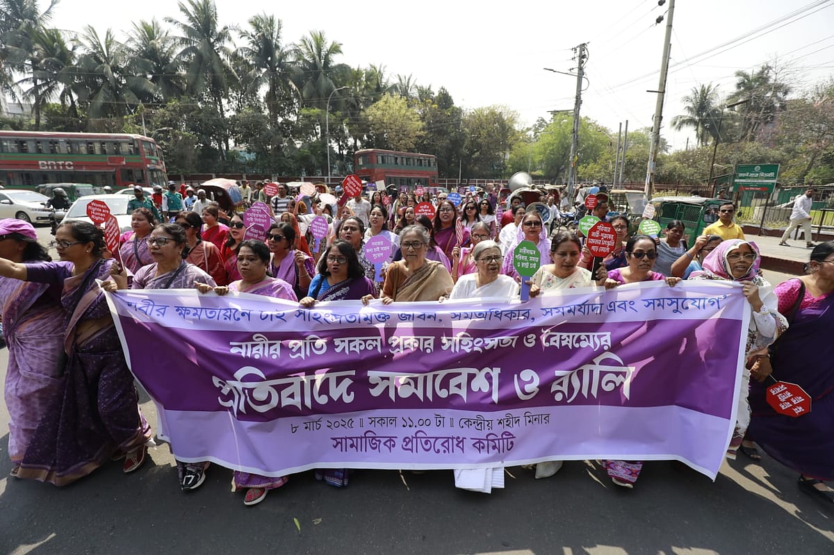 ঢাকার কেন্দ্রীয় শহীদ মিনারে আজ শনিবার সামাজিক প্রতিরোধ কমিটির উদ্যোগে নারীর প্রতি সহিংসতা ও বৈষম্যের প্রতিবাদে সমাবেশ ও র্যালি হয়