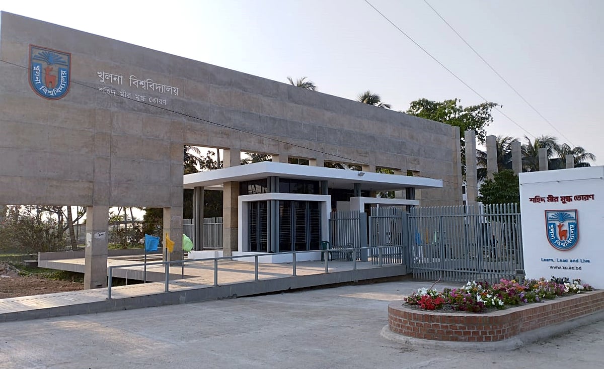 খুলনা বিশ্ববিদ্যালয়ের প্রধান ফটকের নামকরণ করা হয়েছে ‘শহিদ মীর মুগ্ধ তোরণ’। রোববার মৎস্য ও প্রাণিসম্পদ উপদেষ্টা ফরিদা আখতার উপস্থিত থেকে ফটকটি উদ্বোধন করবেন