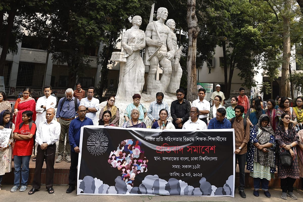বিশ্ববিদ্যালয় শিক্ষক নেটওয়ার্ক আয়োজিত প্রতিবাদী সমাবেশ। আজ রোববার ঢাকা বিশ্ববিদ্যালয়ের অপরাজেয় বাংলার পাদদেশে