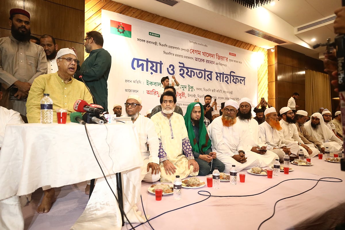 বিএনপির চেয়ারপারসন খালেদা জিয়ার সুস্থতা কামনায় সিলেট সিটি করপোরেশনের সাবেক মেয়র আরিফুল হক চৌধুরী আয়োজিত ইফতার ও দোয়া মাহফিলে প্রধান অতিথির বক্তব্য দেন দলের স্থায়ী কমিটির সদস্য ইকবাল হাসান মাহমুদ (টুকু)। রোববার সিলেট নগরের পূর্ব শাহি ঈদগাহ এলাকার একটি কনভেনশন সেন্টারে