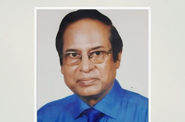 অধ্যাপক এম আমিনুল ইসলাম